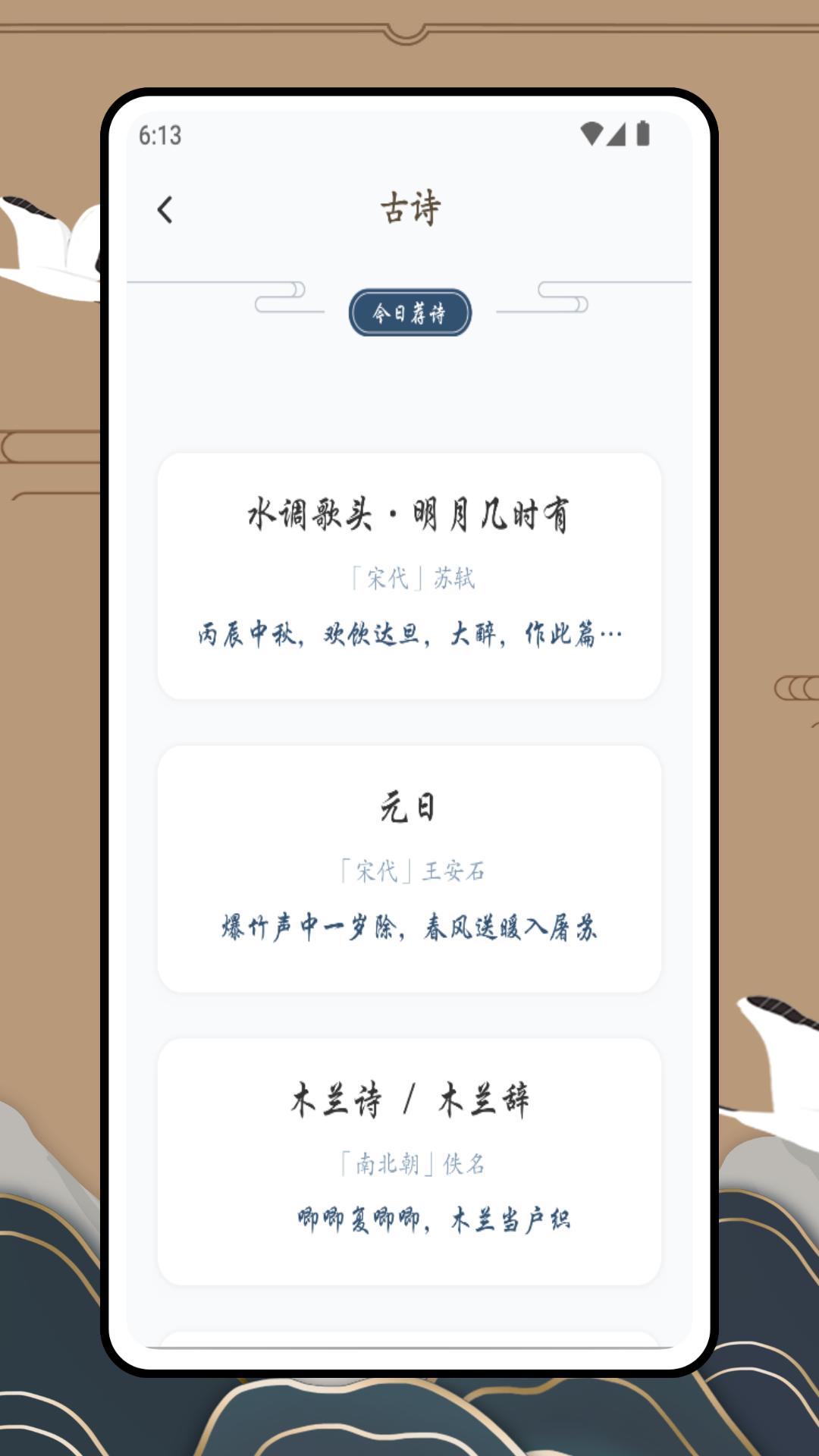 私家书藏下载介绍图