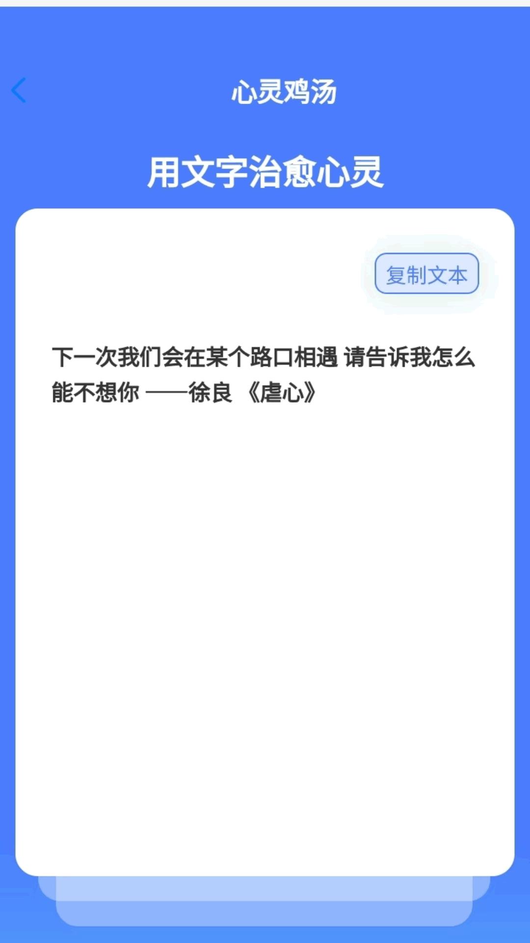 金秋爽刷 v6.5.4