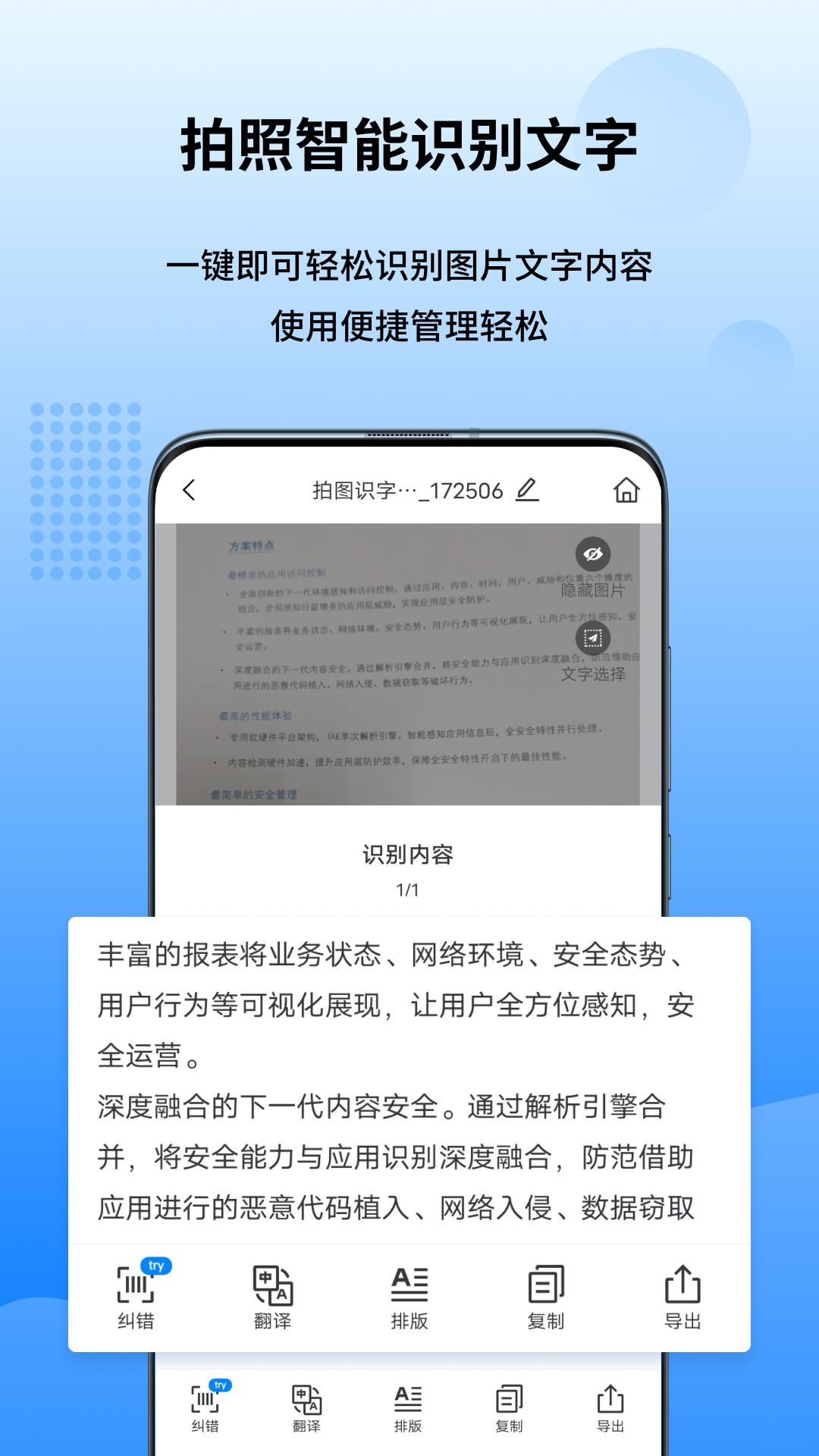 万能图片转换器 v3.1.1