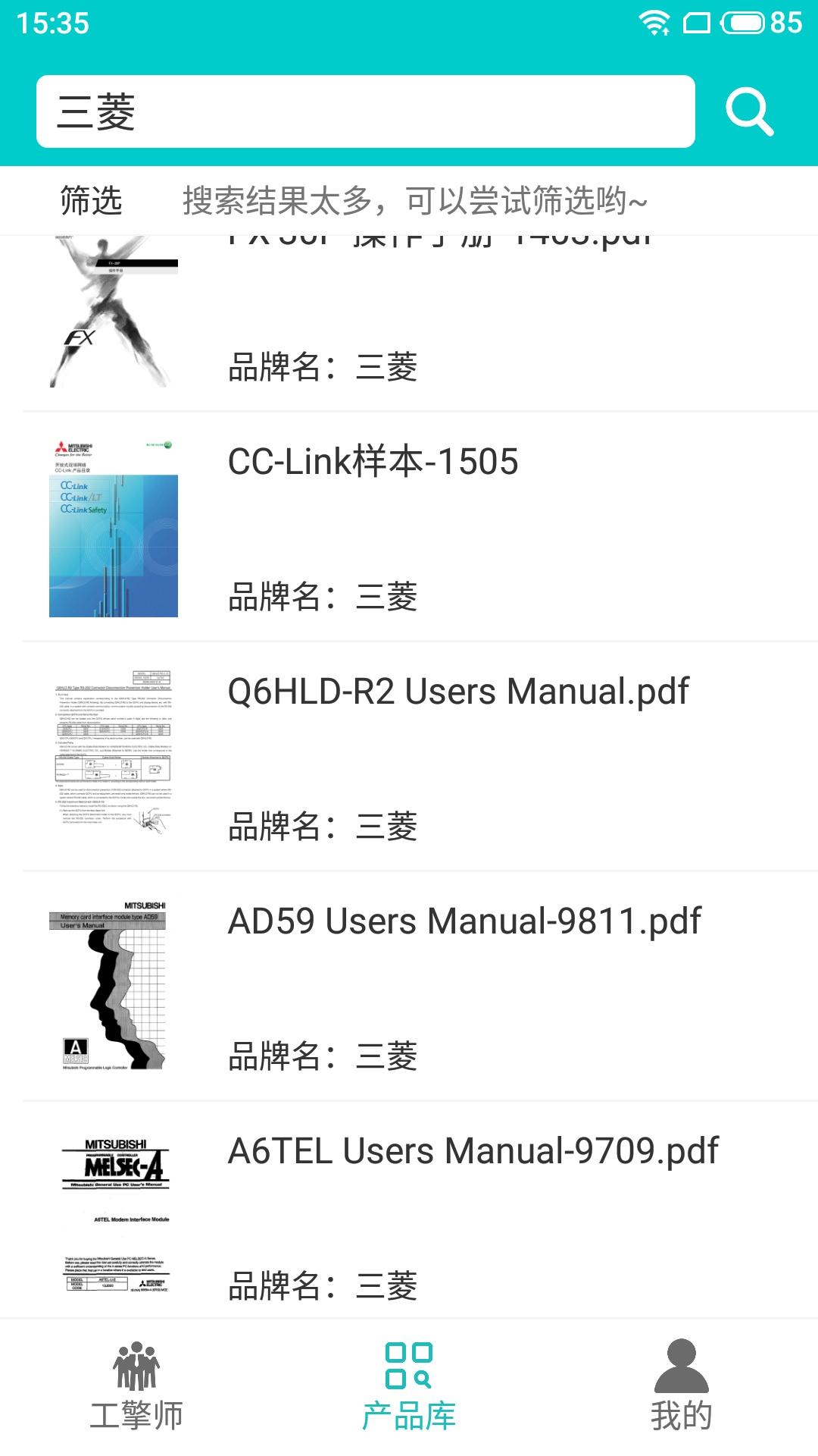工擎 v4.3.2