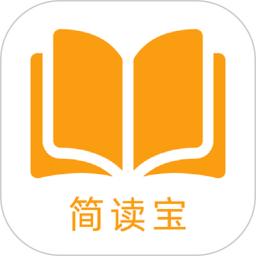 简读宝