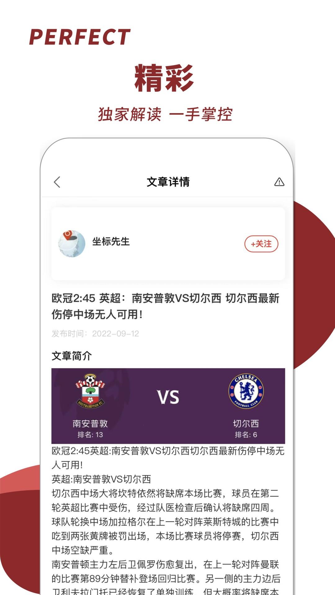来球体育 v6.5.1