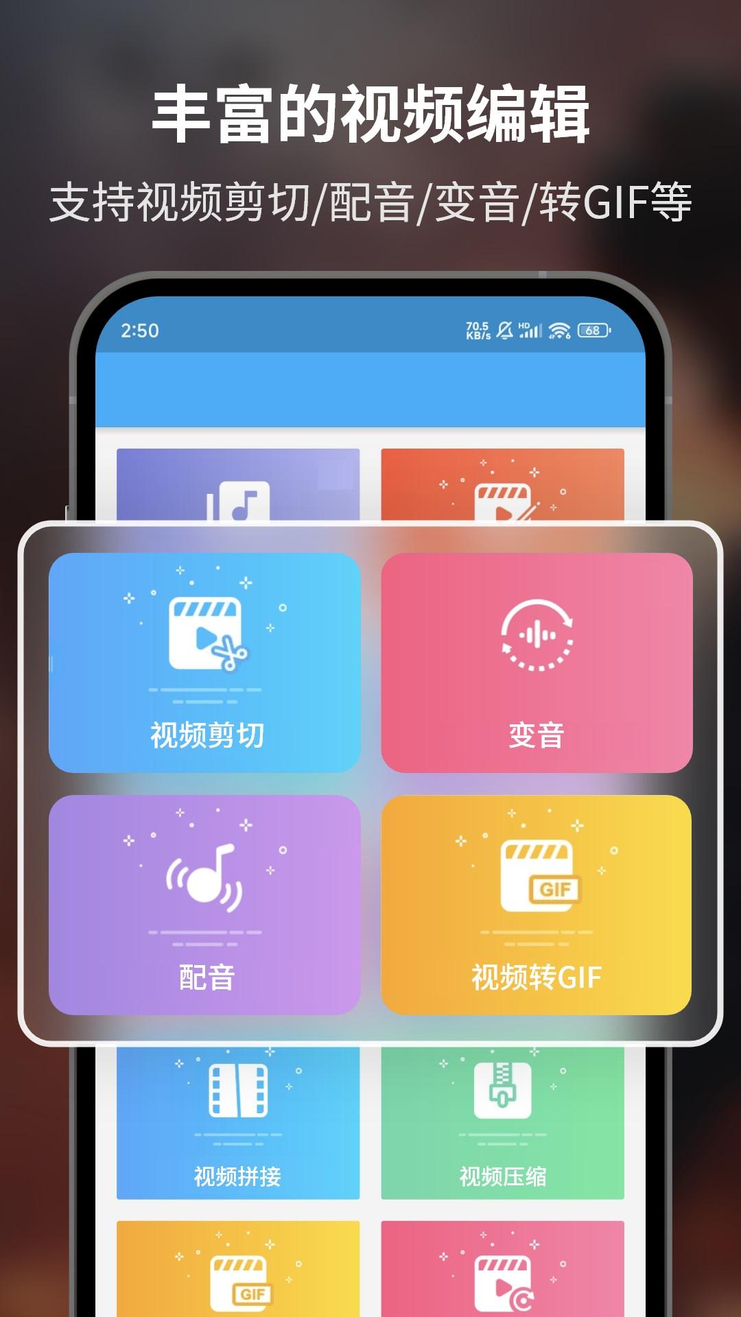 超级截图录屏大师 v5.4.3