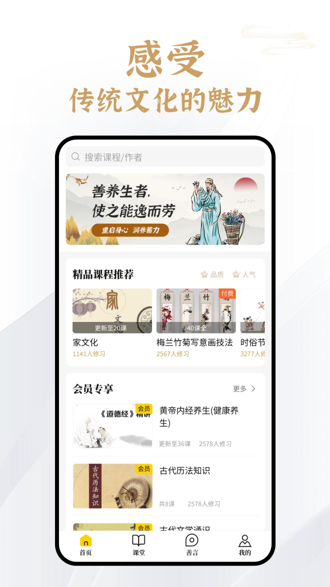 易象生命管理 v6.1.4