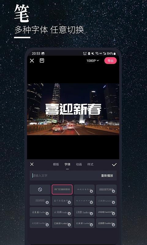 云美摄Pro v6.4.3