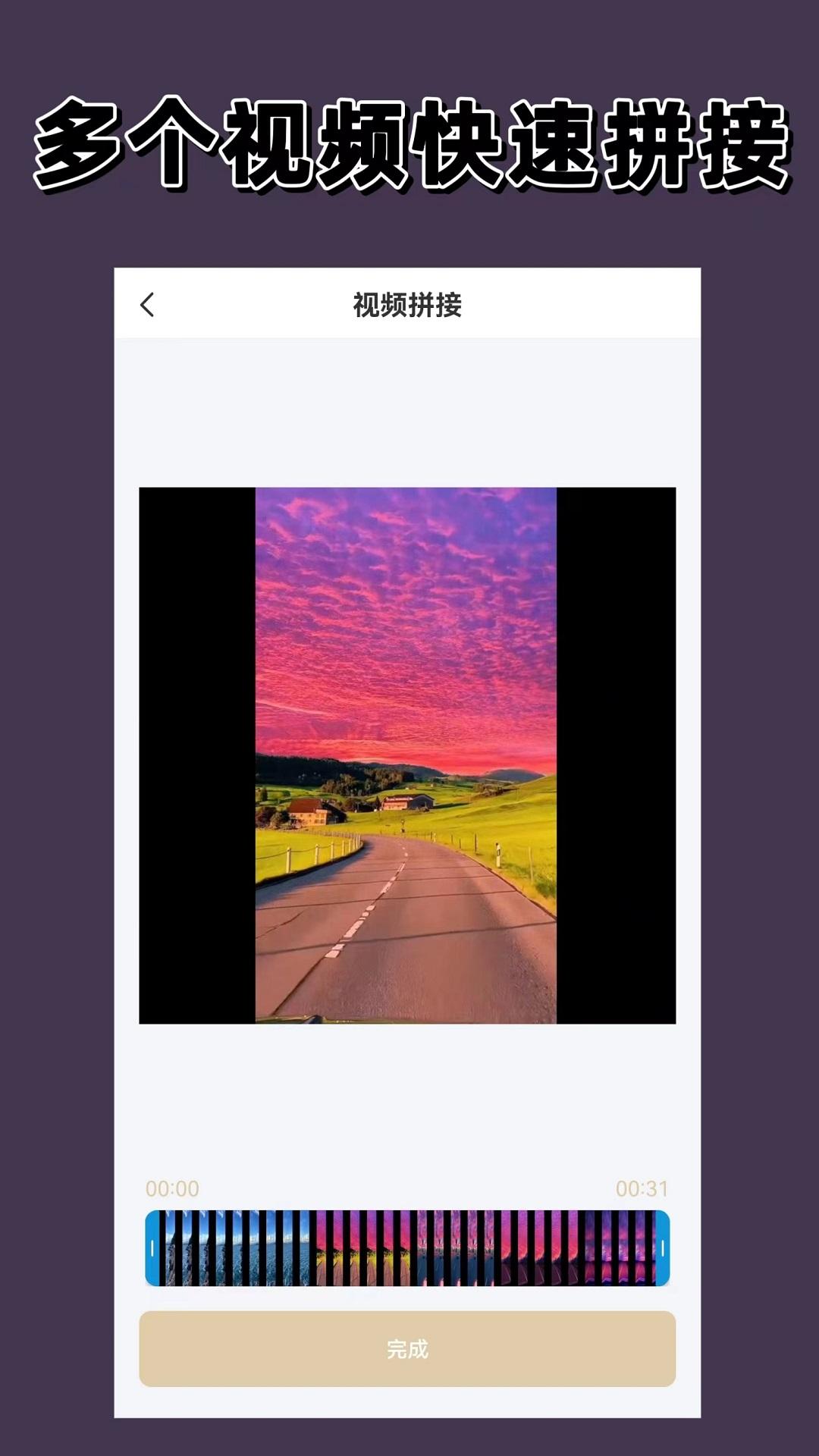 去水印大师 v4.1.2