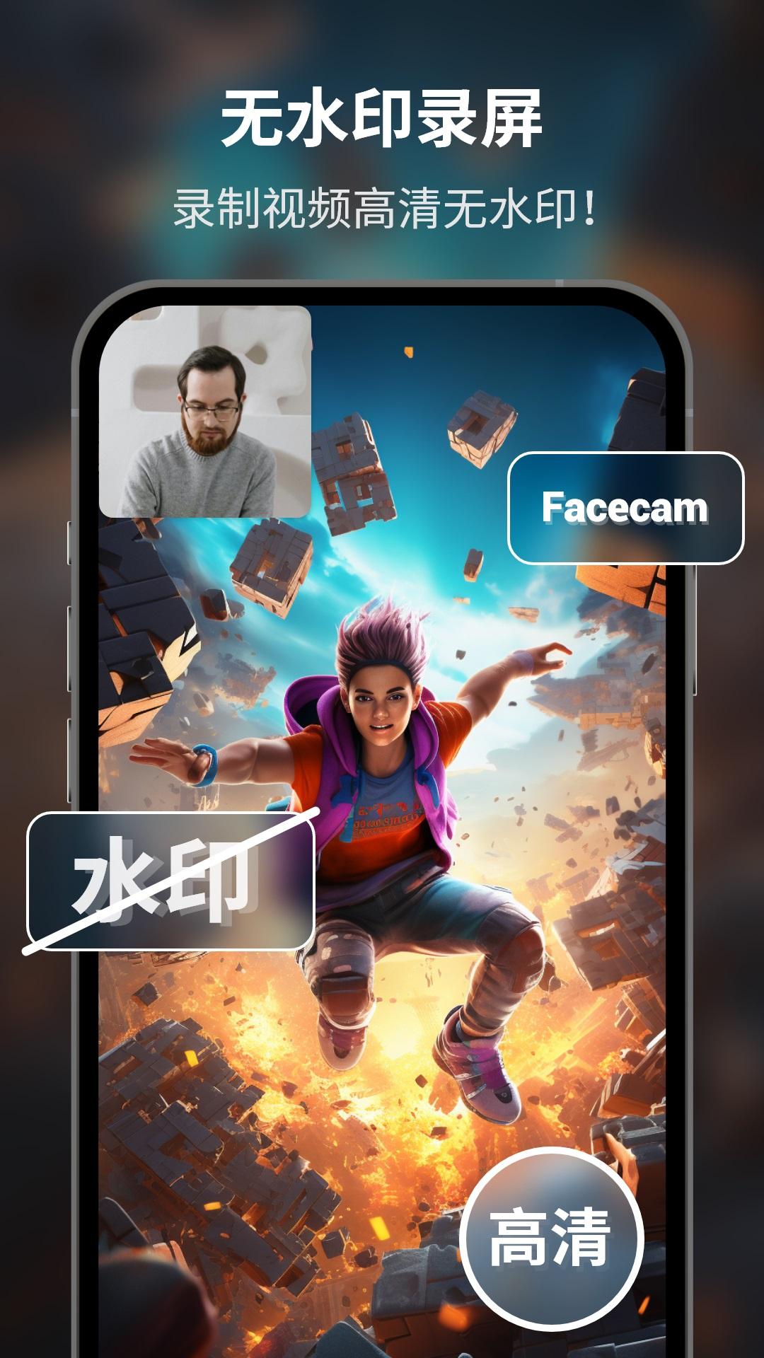 超级截图录屏大师 v5.4.3