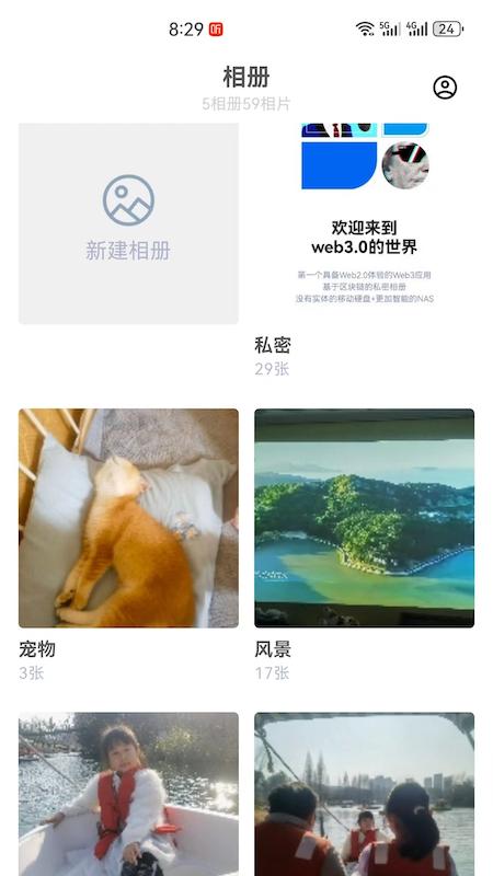 链册 v4.1.1