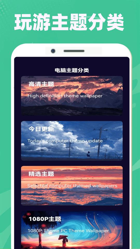 荣权4339玩游盒 v4.5.4