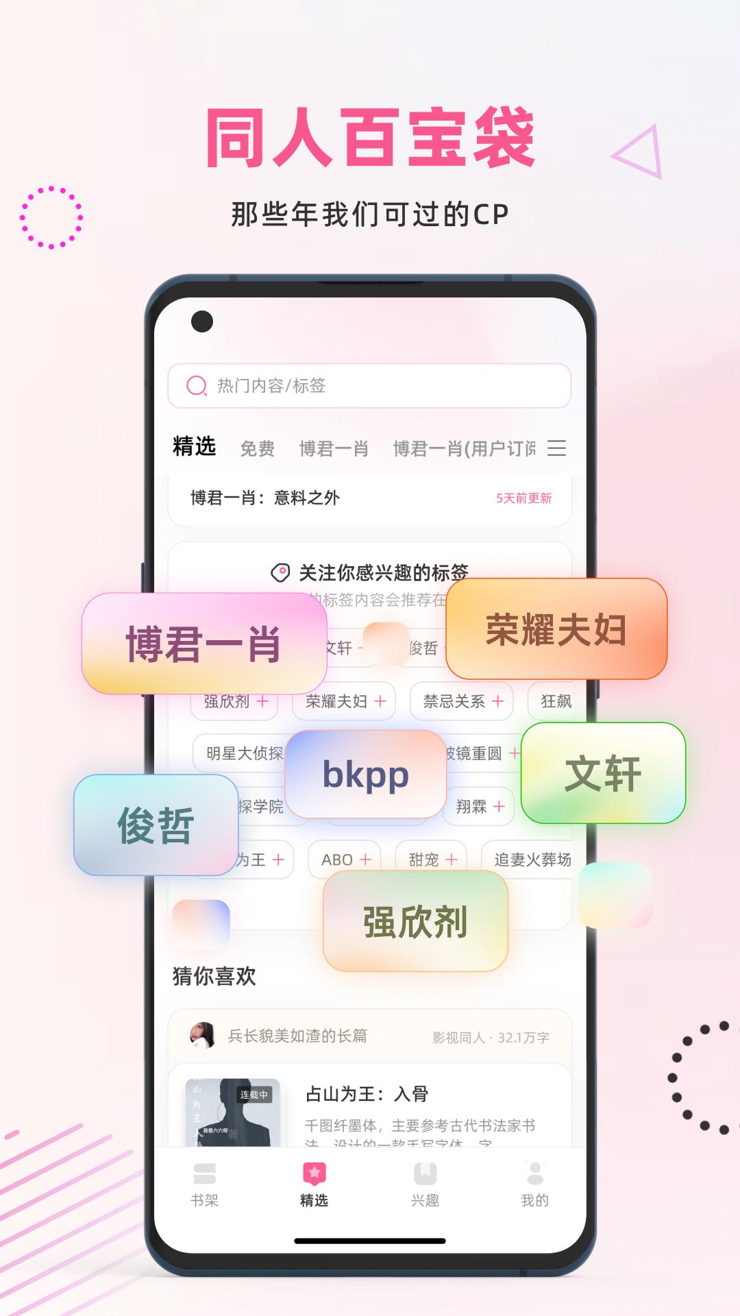 布咕阅读 v3.2.3