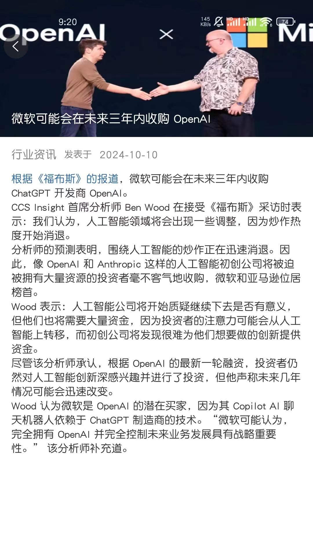 佩彩网络平台 v6.2.1