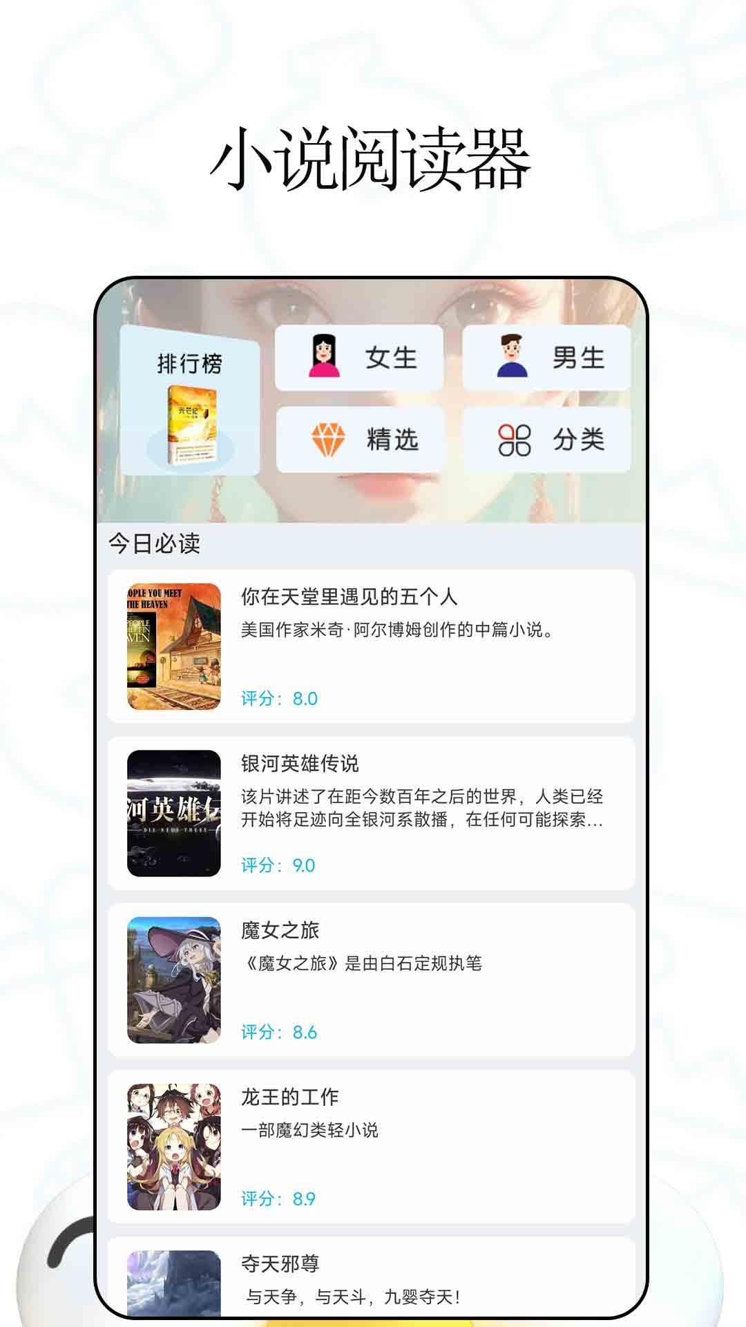 阅读 v3.0.4