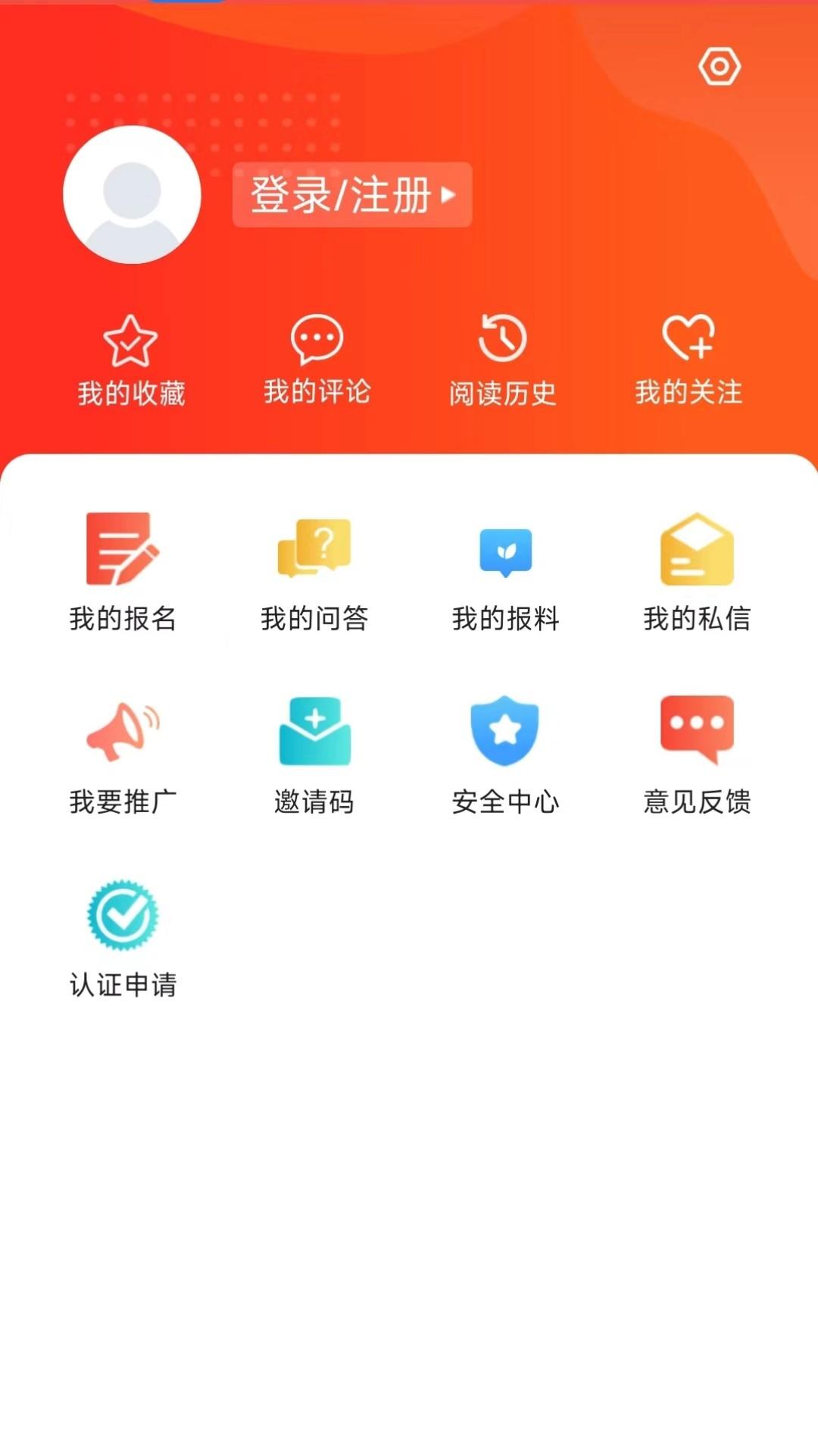 冀云宣化 v6.0.3