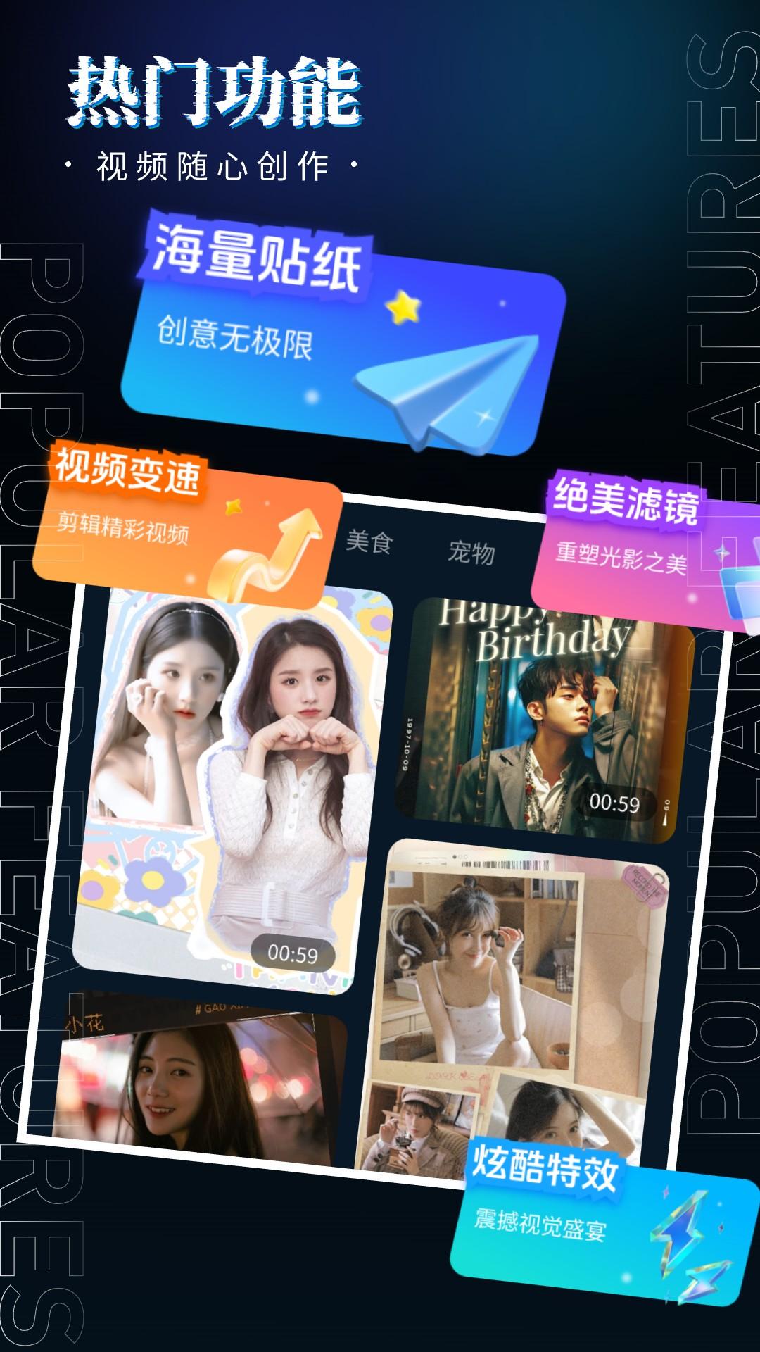 影剪视频剪辑 v3.0.3