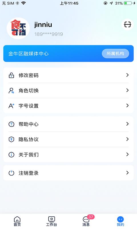 度客 v6.2.2