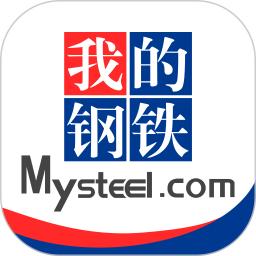 我的钢铁