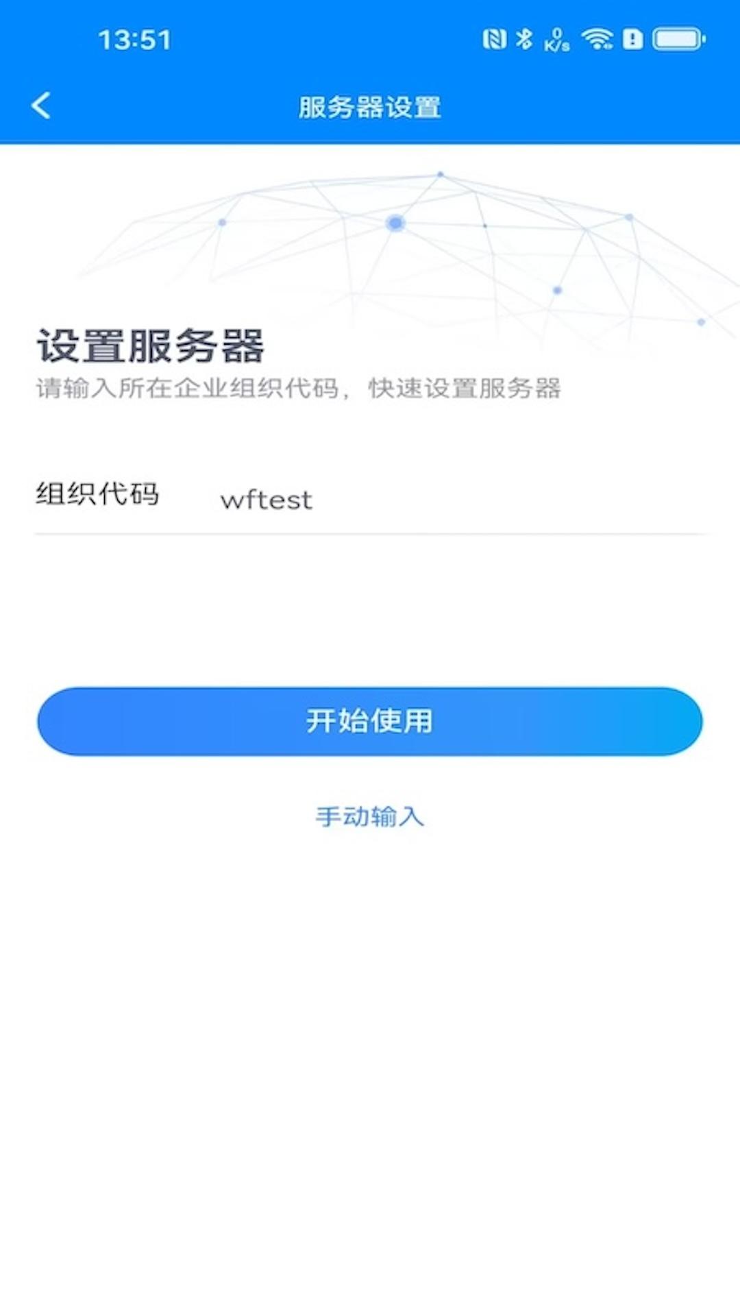 友门户 v4.5.3