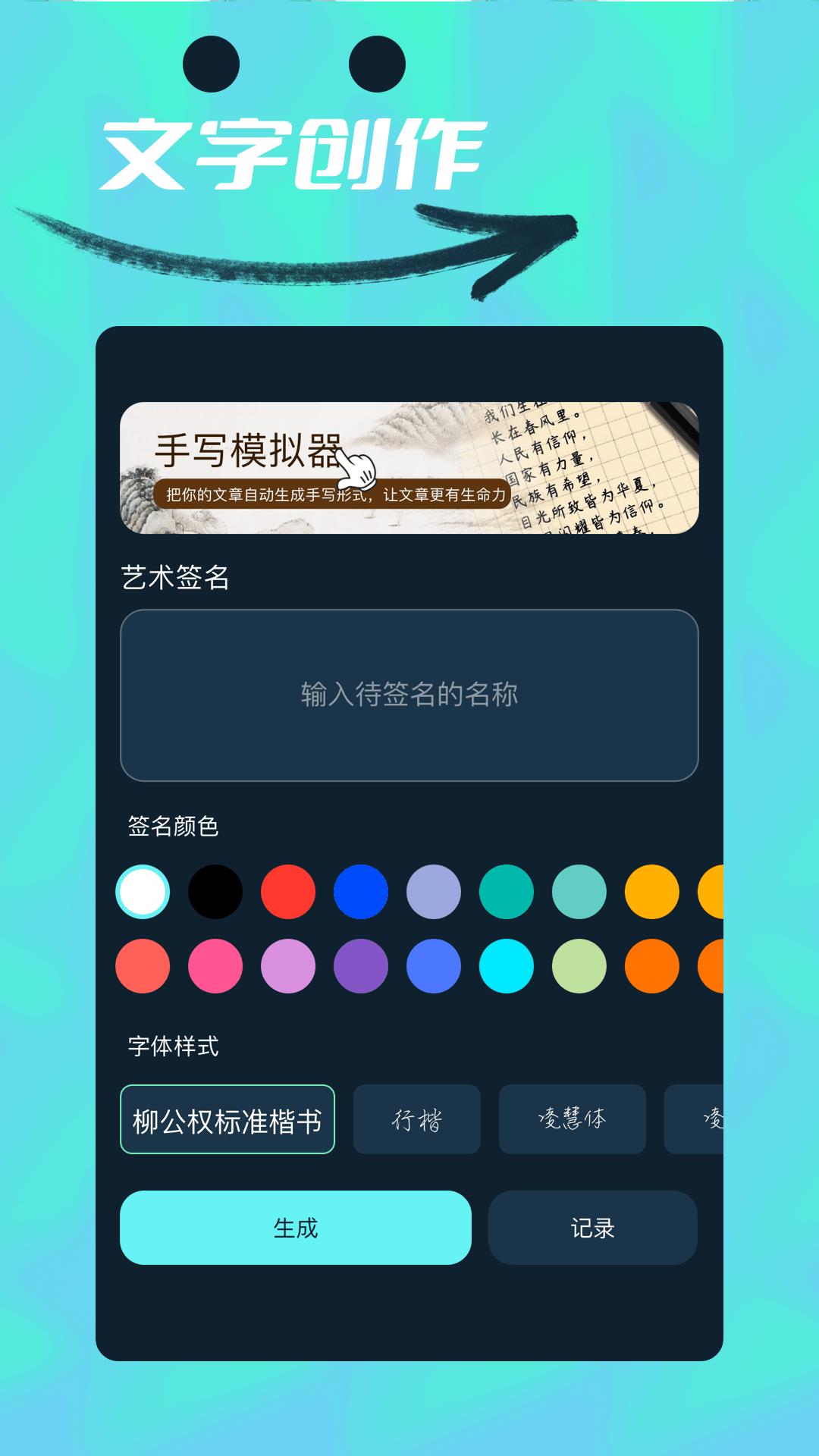 Vide视频编辑 v4.5.2