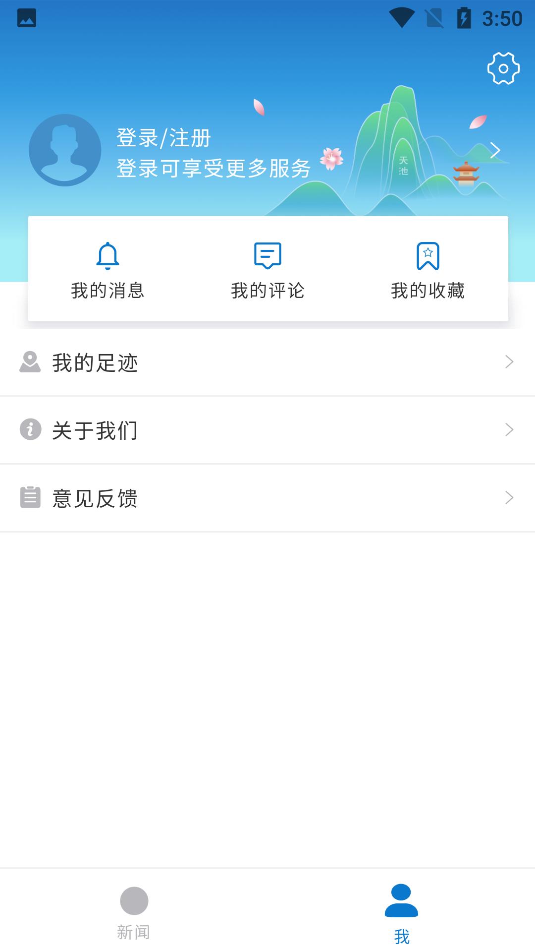 大美黄陂下载介绍图
