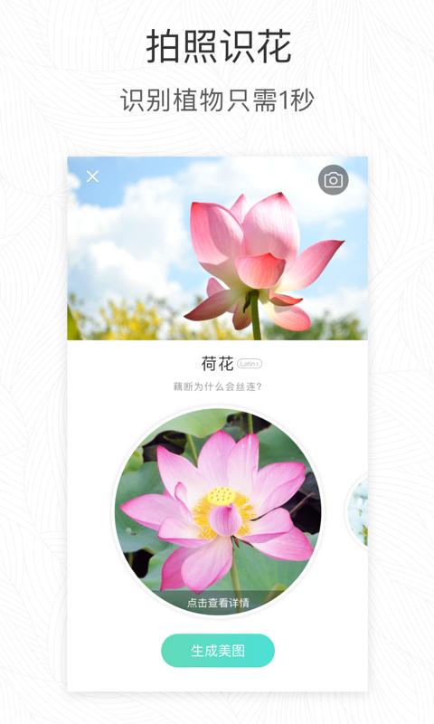 形色 v5.4.3