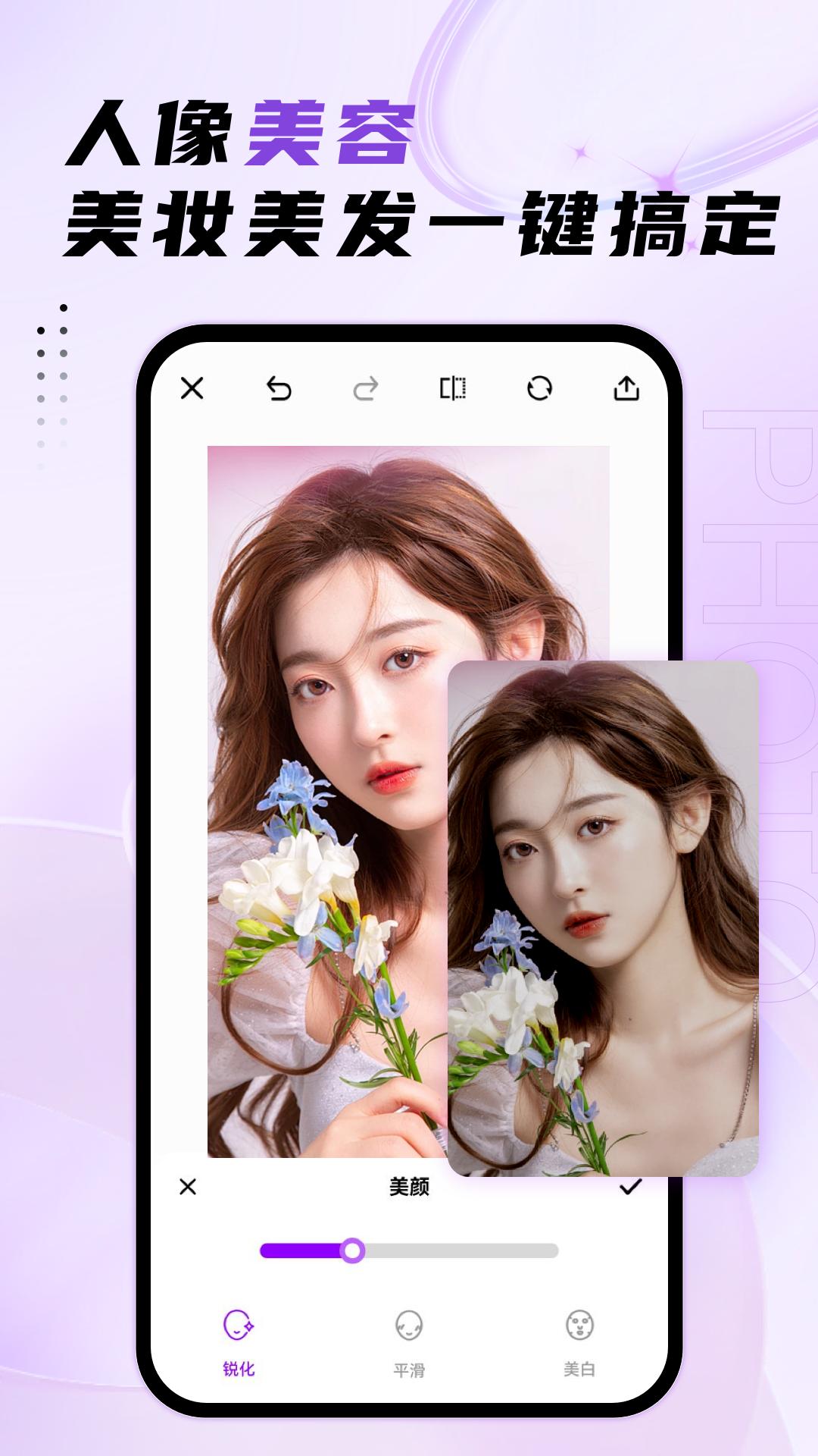 马赛克去除工具 v6.0.4