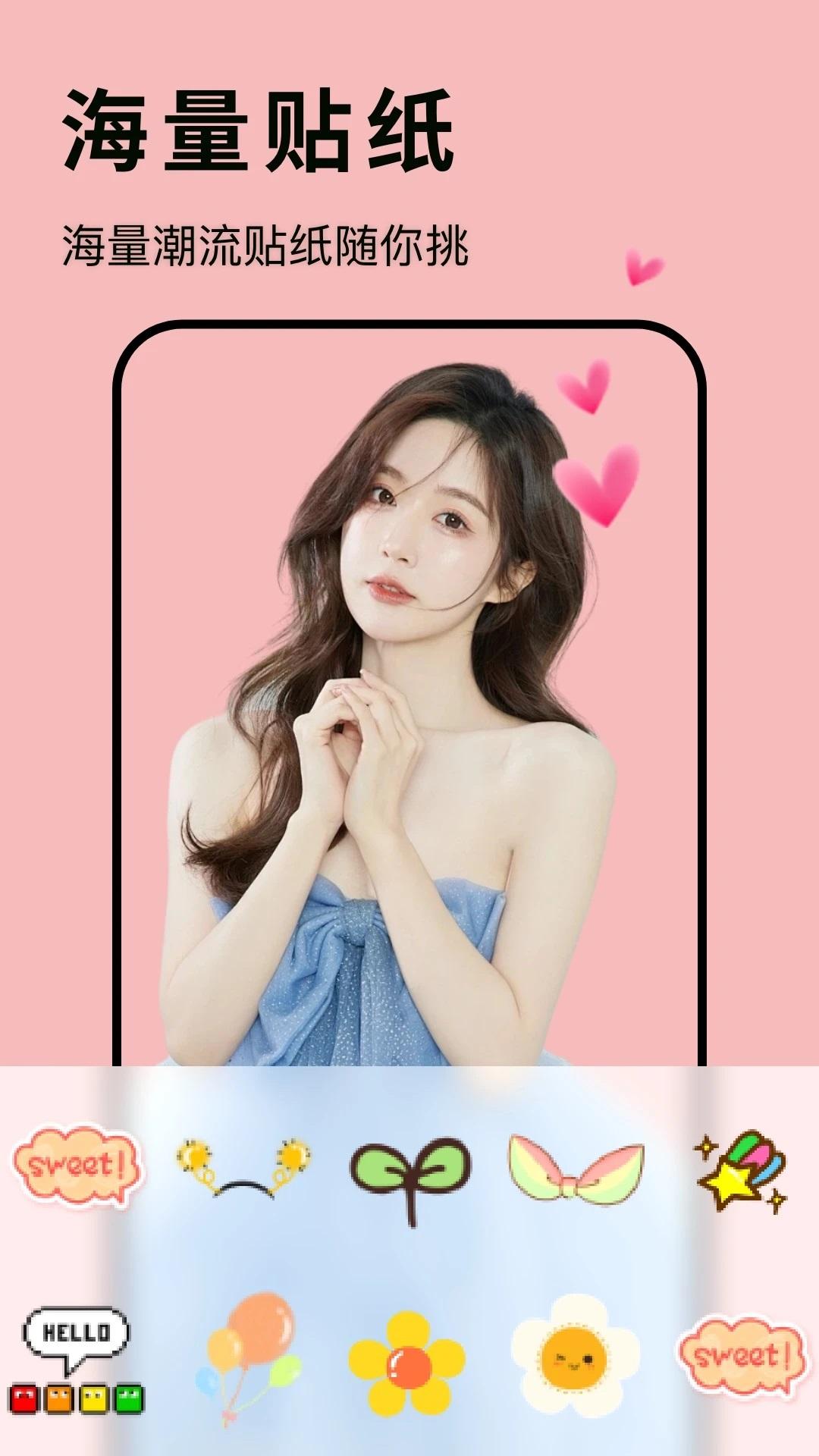 Mostalk泡泡 v6.5.3