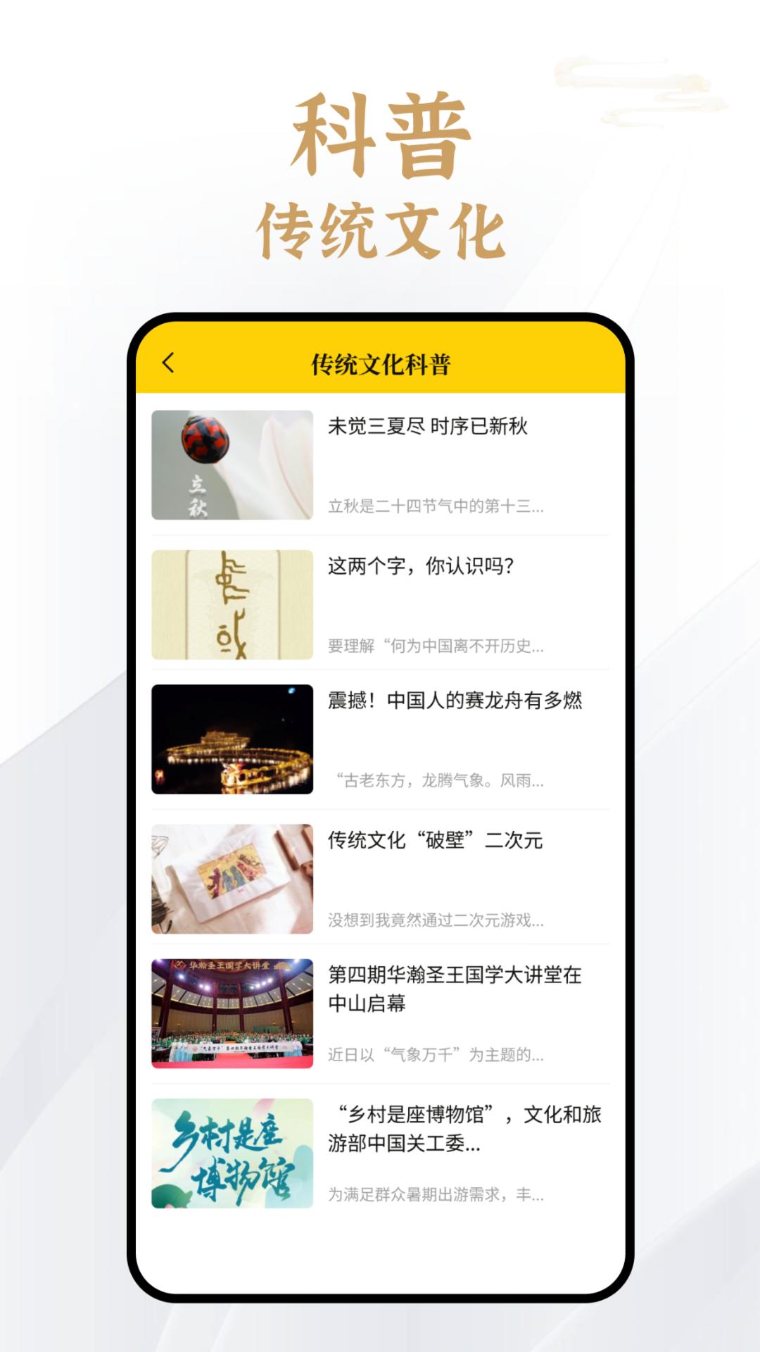 易象生命管理 v6.1.4