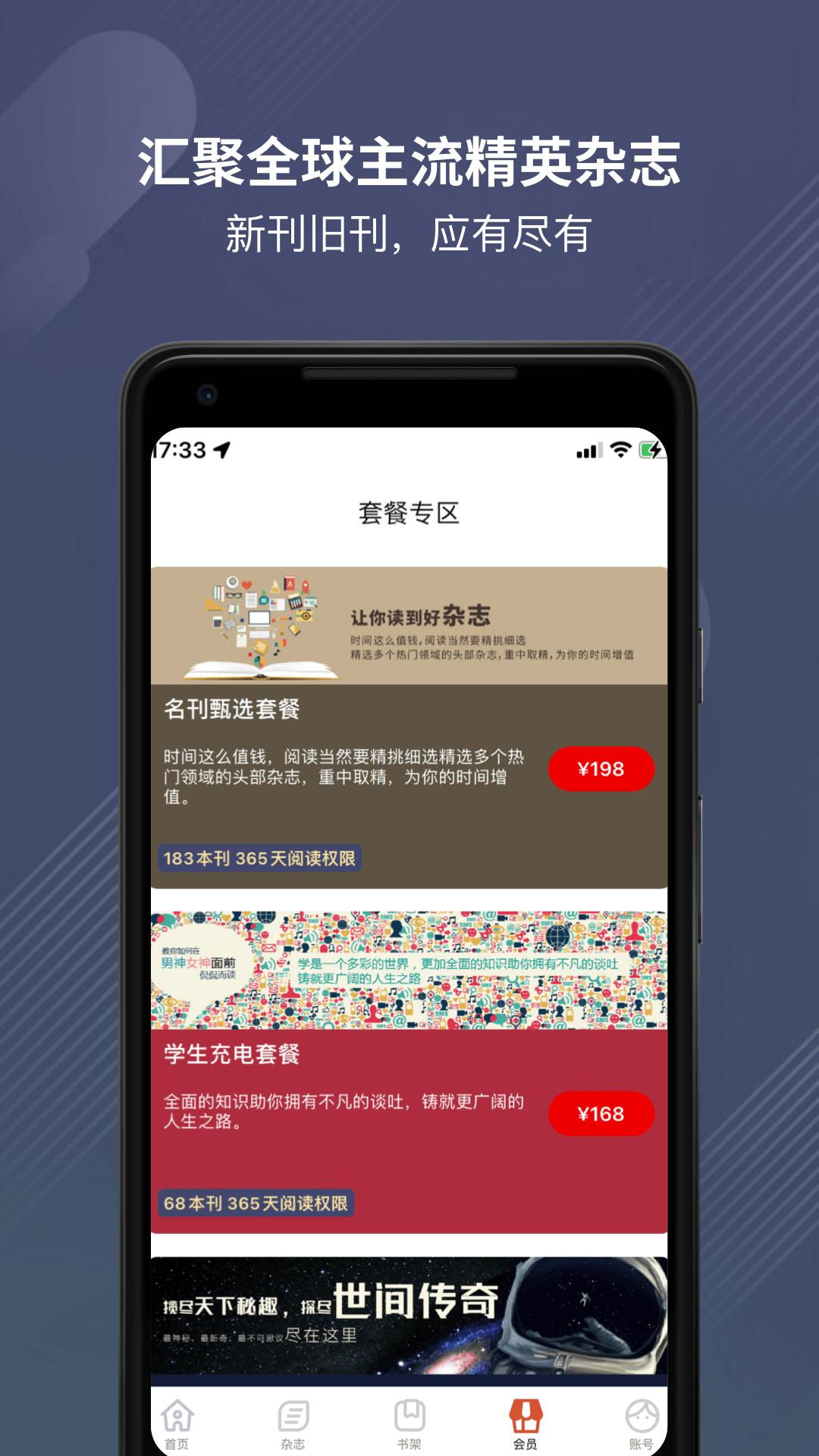 龙源网 v5.1.2