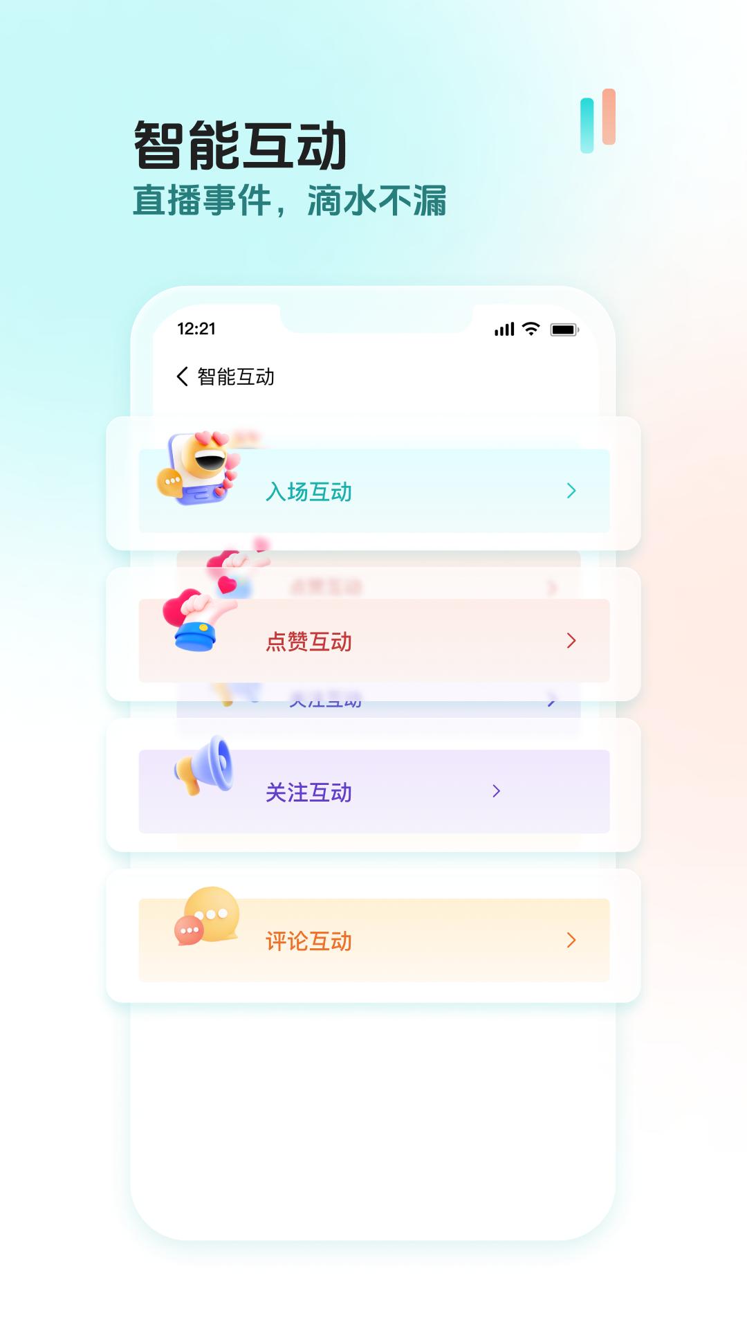 创想猫 v5.5.2