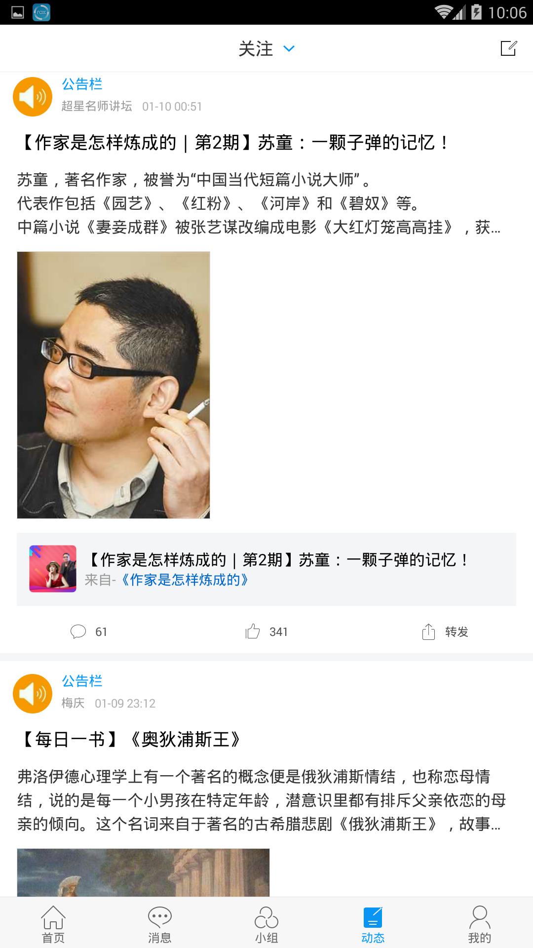 唐山图书馆下载介绍图