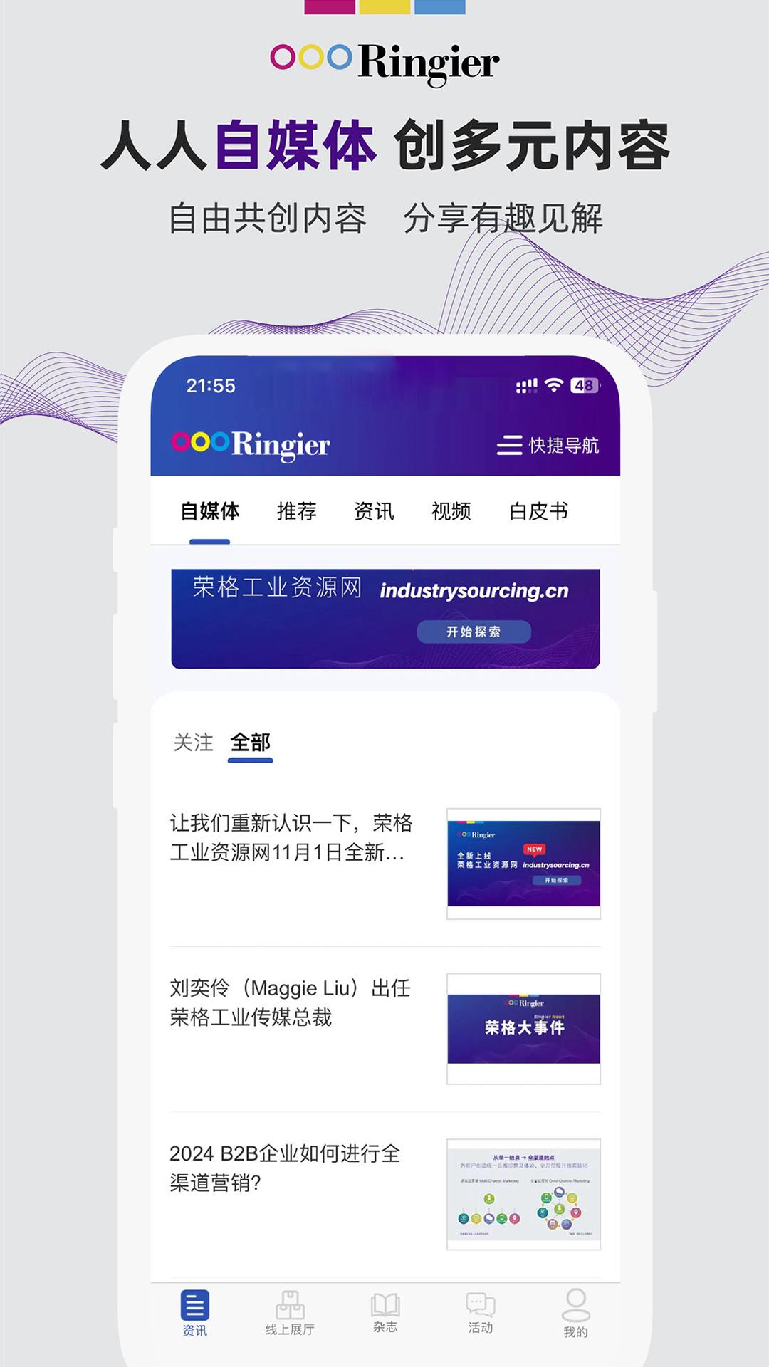 荣格工业资源下载介绍图