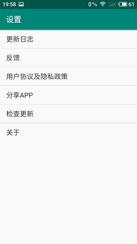 法点下载介绍图