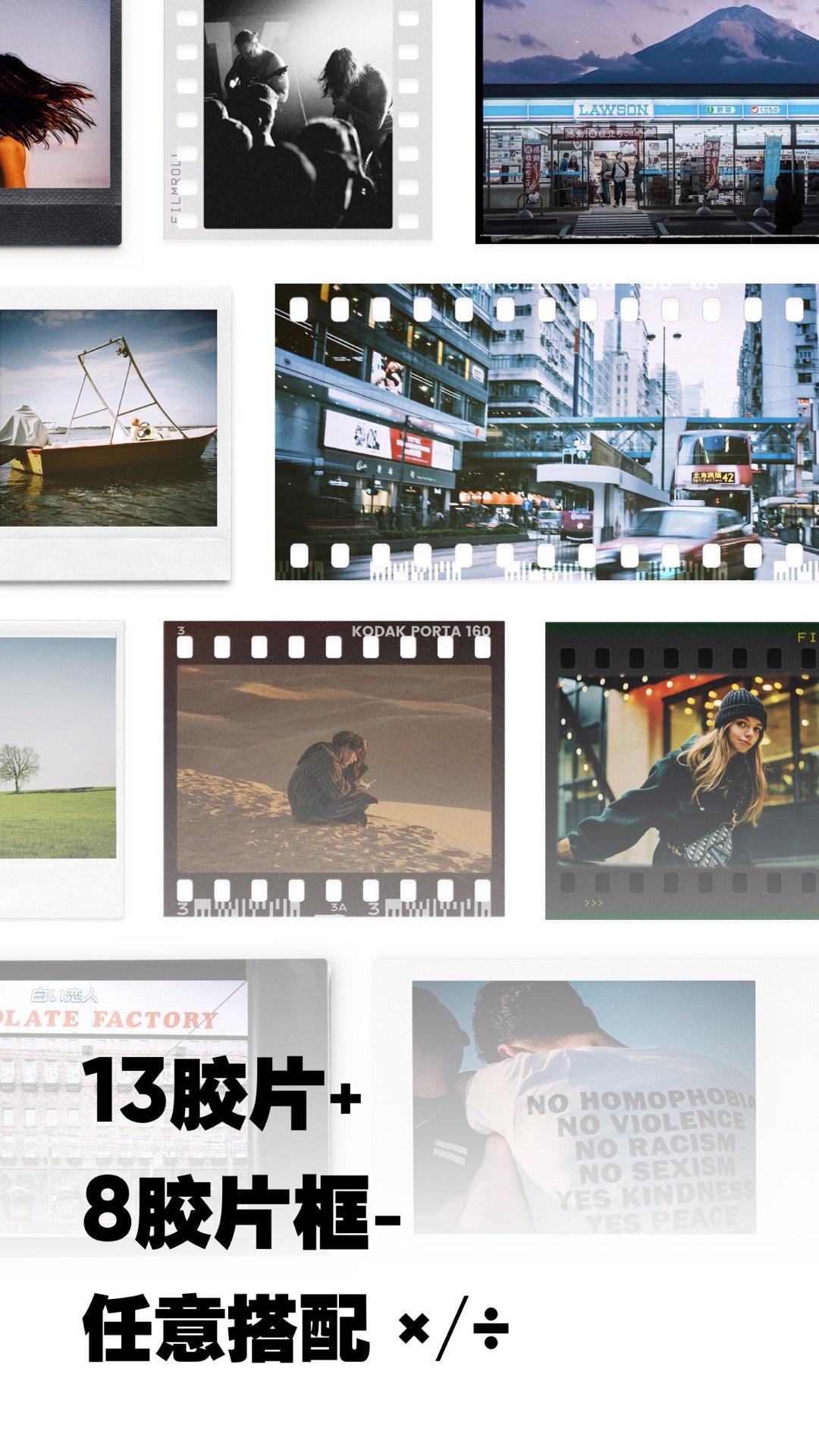 最后一卷胶片 v6.4.2