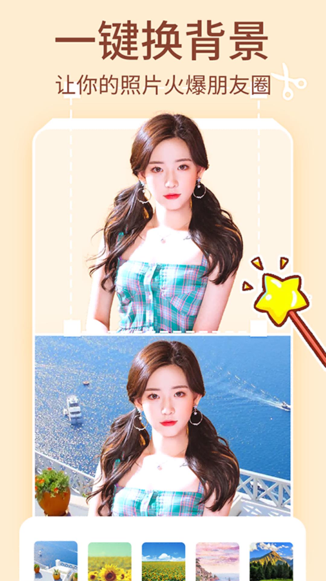 照片唱歌秀 v4.4.3