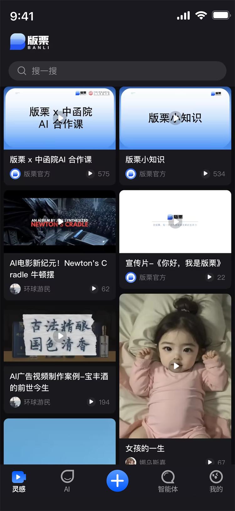 版栗 v3.2.3