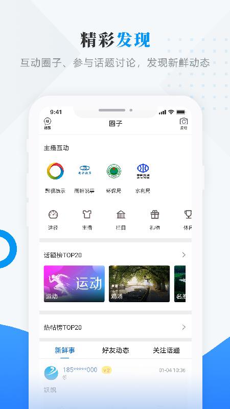 雪都尚志 v3.4.1