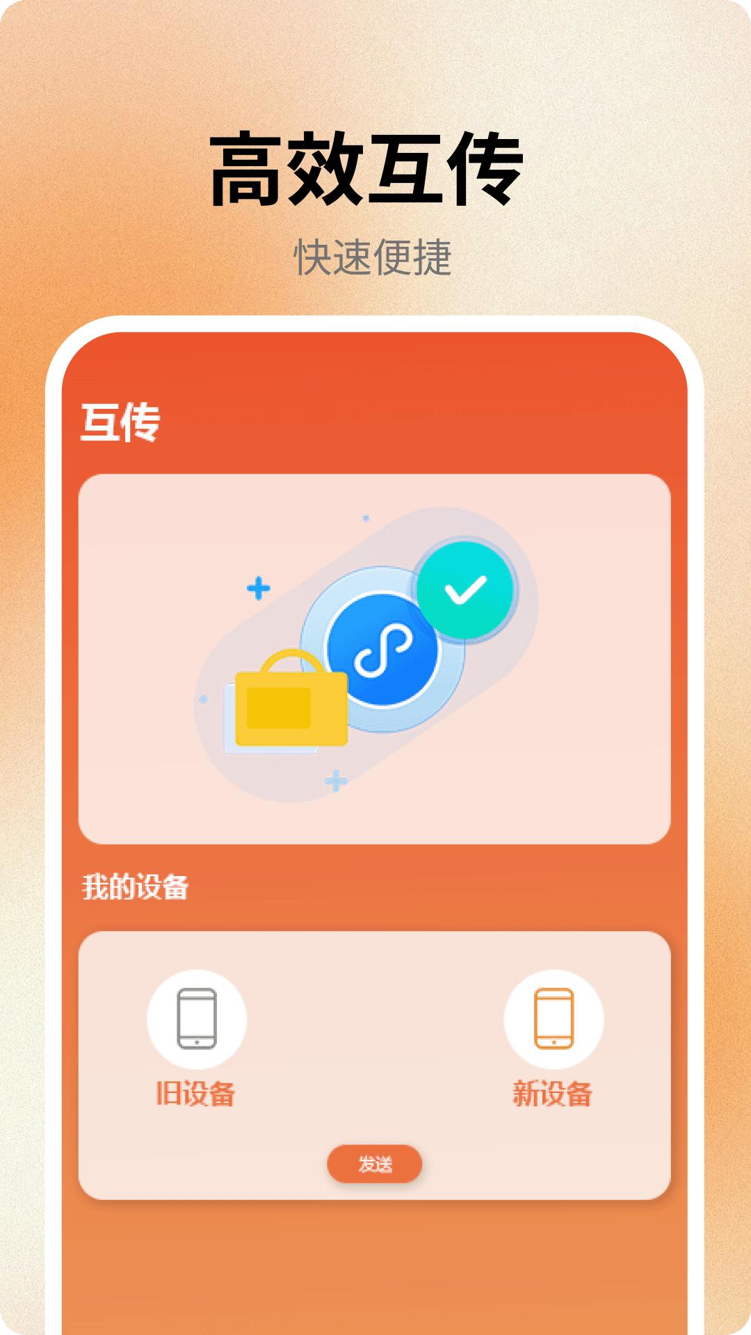 杂志迷pro v6.5.3