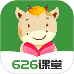 626课堂