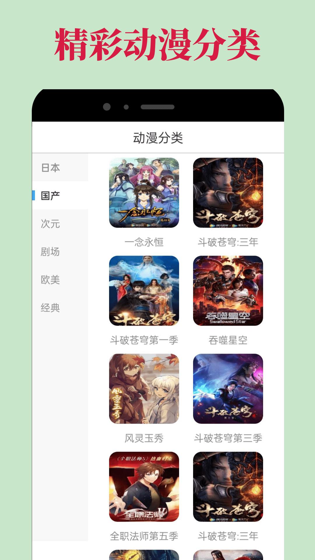 OmoFun v6.0.3