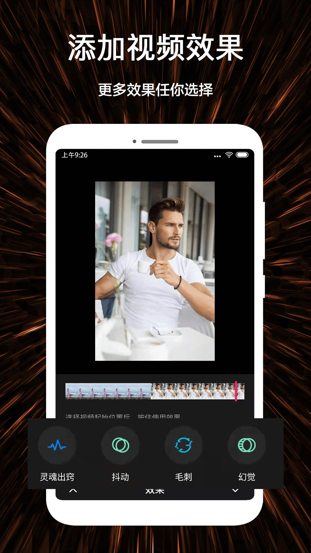 视频号制作下载介绍图
