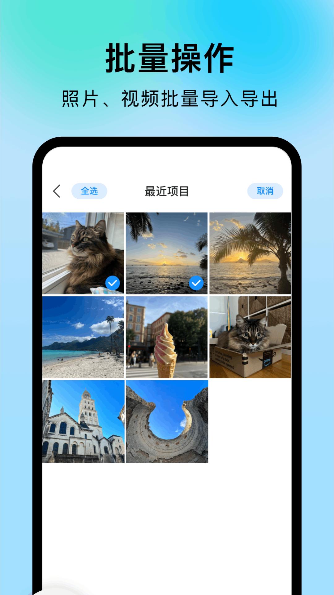 采映隐私相册 v3.4.4