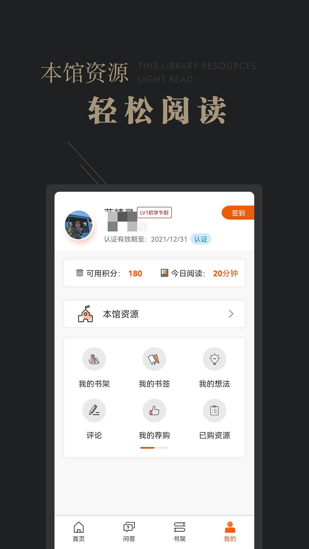 可知 v6.3.2