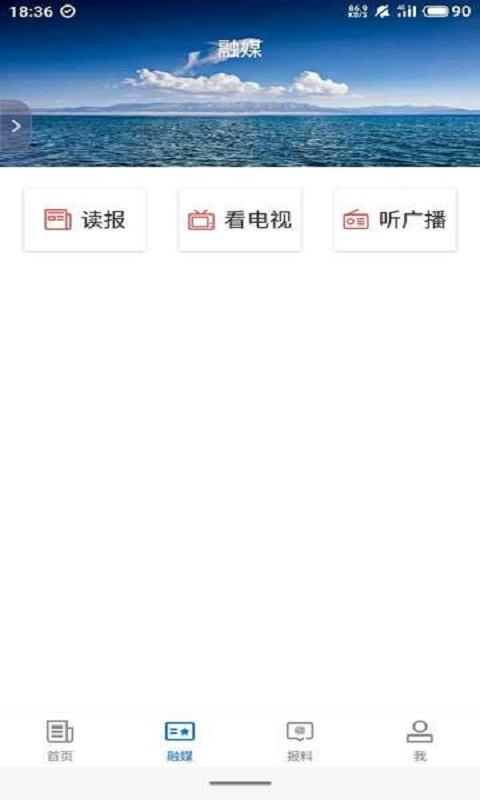 米东好地方 v6.3.1