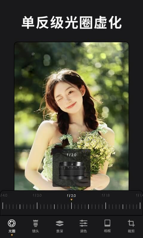 ReLens大光圈虚化单反相机 v5.5.2