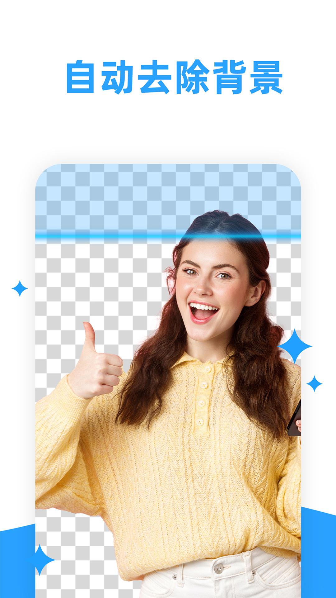 海报制作大师 v3.3.1