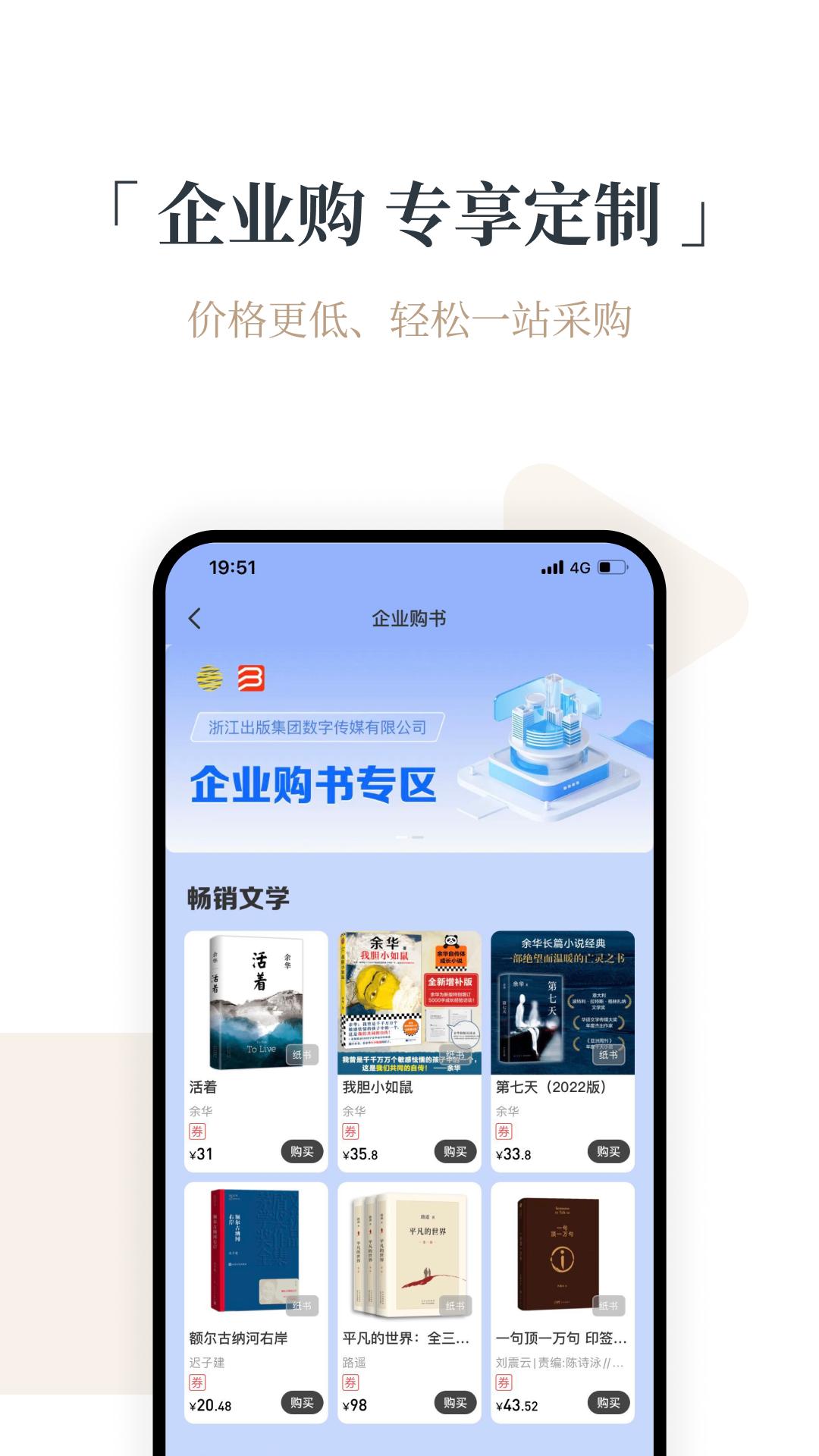 火把知识下载介绍图