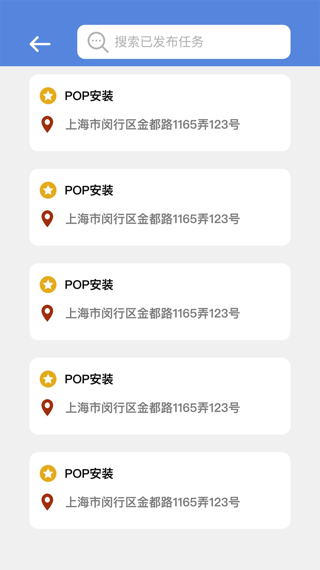 E安装企业版 v5.5.2