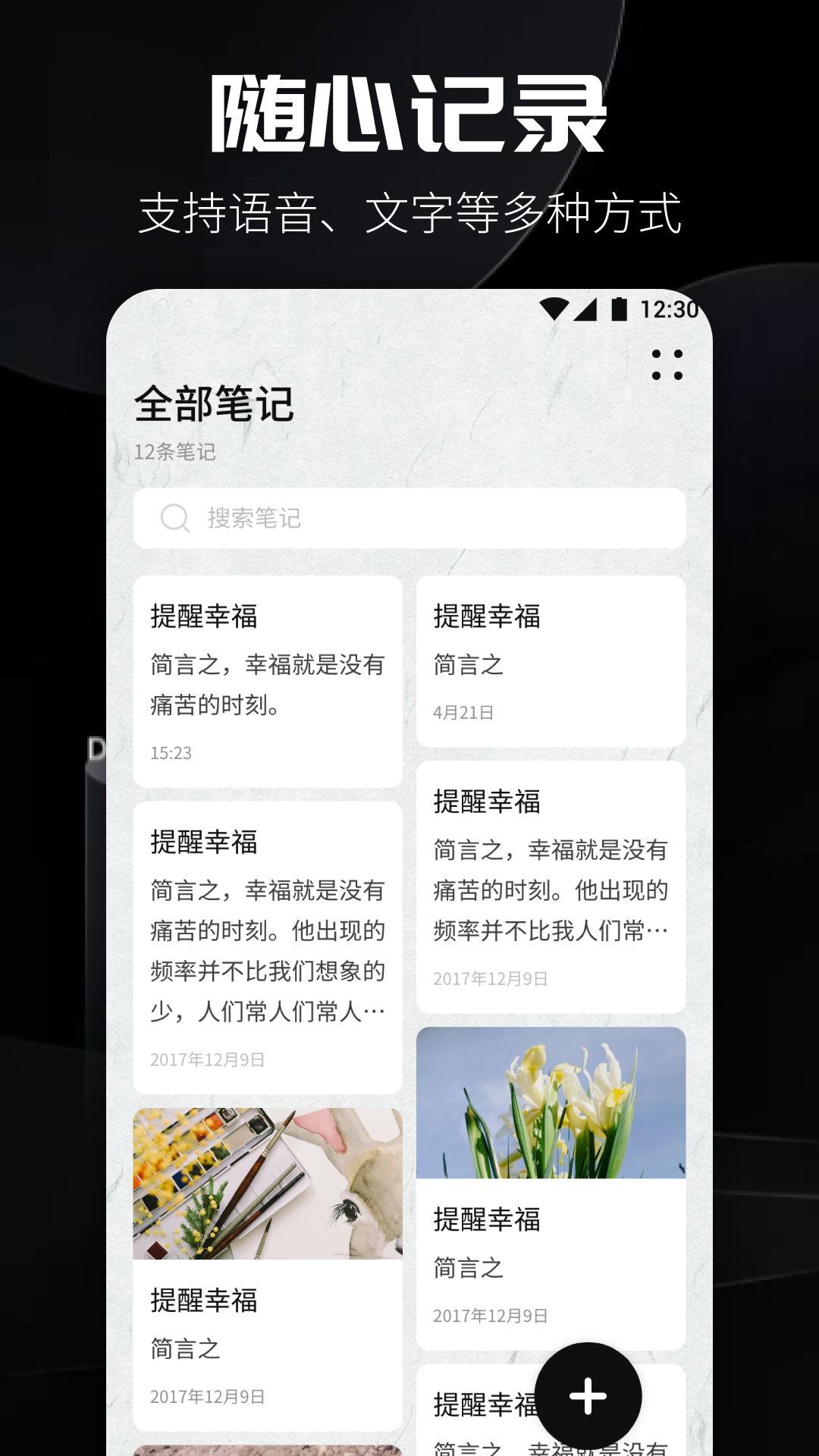 书源阅读 v4.0.3