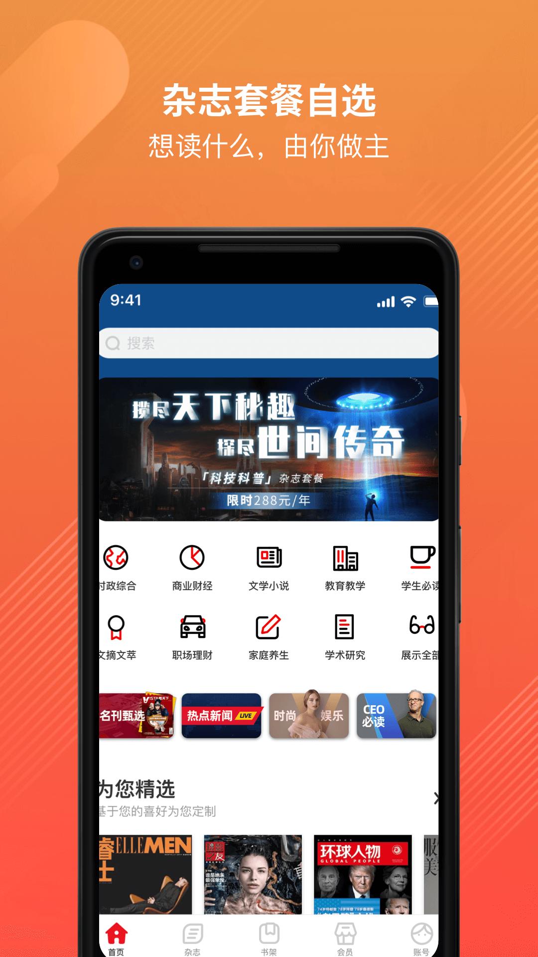 龙源网 v5.1.2