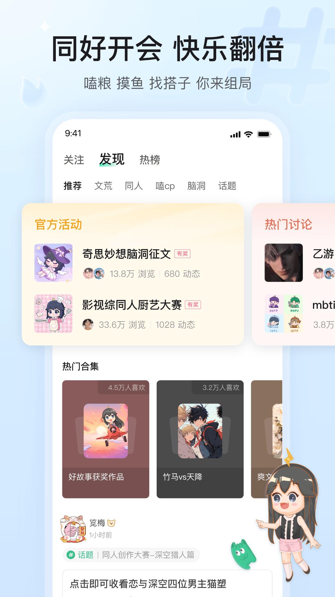 掌心雷 v6.1.3